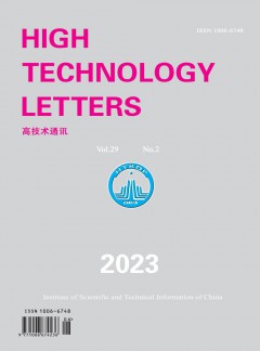 High Technology Letters